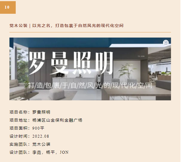 微信截圖_20230410120420 微信截圖_20230410120420