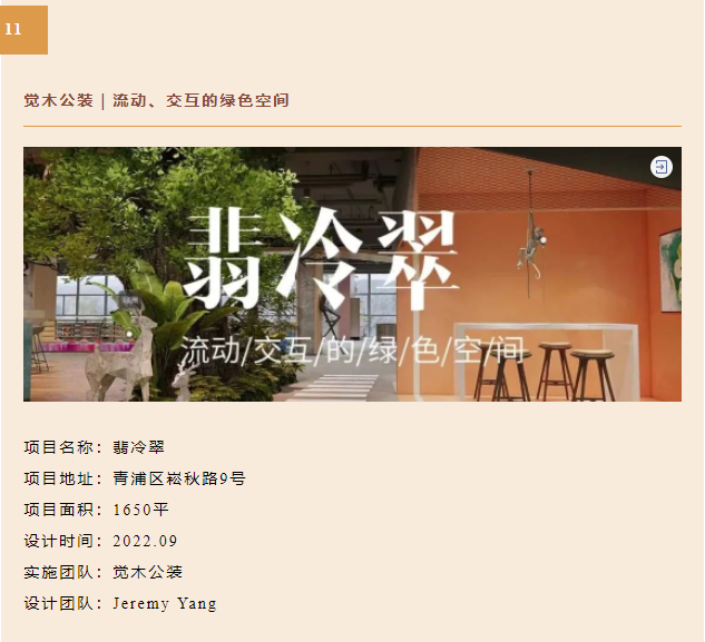 微信截圖_20230410120439 微信截圖_20230410120439